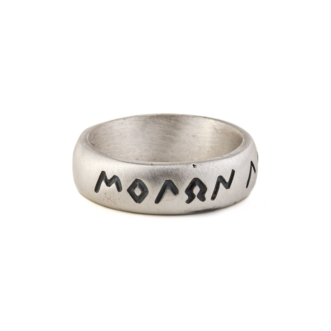 FR-R-02628012|FR-R-02628012b|package-roots Molon Labe Ring - 925 Sterling Silver