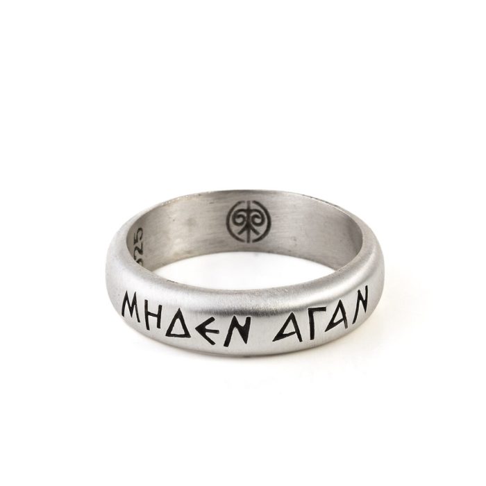 Μeden Αgan Ring - 925 Sterling Silver - Image 1